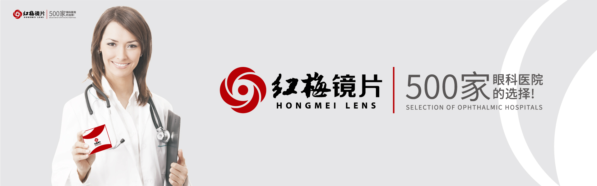 常州泰富色多多污下载眼镜有限公司